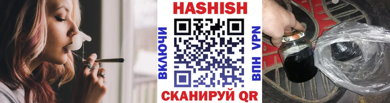 Где найти наркотики Зуевка ГАШИШ Альфа ПВП MDMA АМФ Псилоцибиновые грибы Канабис МЕФ