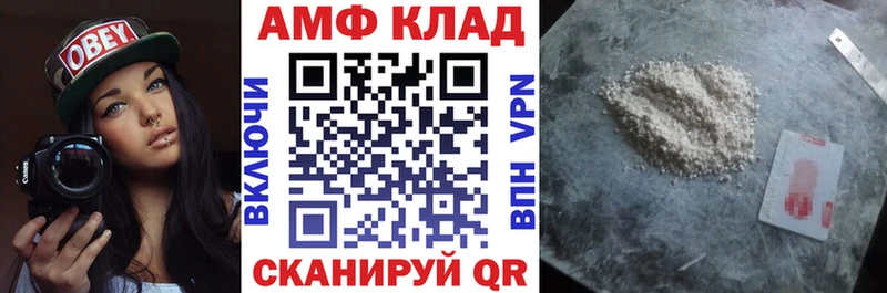 АМФ Premium  купить  сайты  Зуевка 