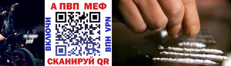 A PVP Соль Зуевка