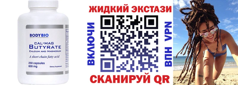 как найти закладки  hydra зеркало  БУТИРАТ оксана  Зуевка 