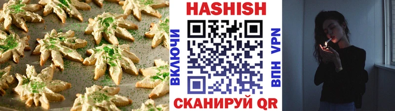 Печенье с ТГК марихуана  площадка клад  Зуевка 