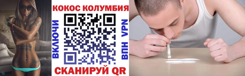 КОКАИН 98% Зуевка