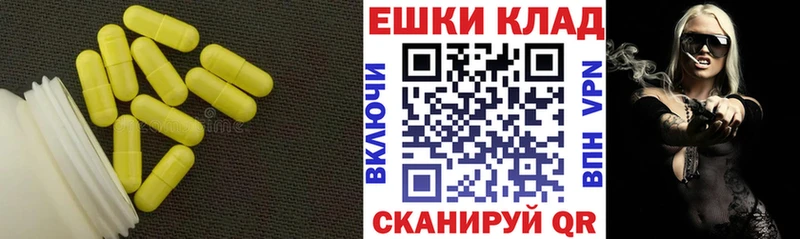 Экстази диски  ссылка на мегу онион  Зуевка  где купить наркоту 