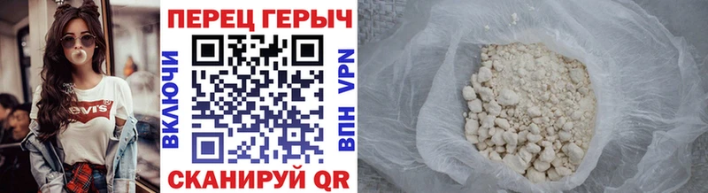 mega ссылки  даркнет сайт  Зуевка  Героин Heroin 