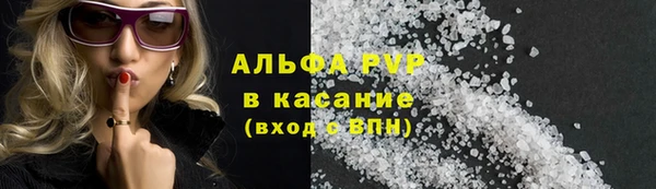 круглые Армянск