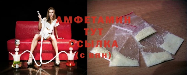 прущая мука Арсеньев