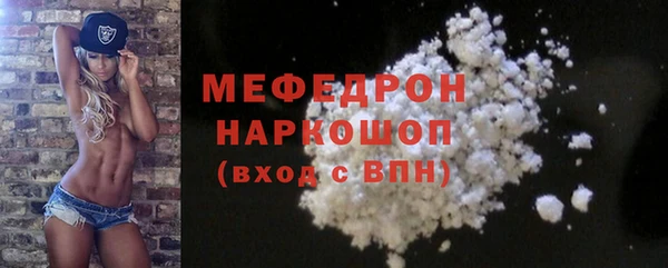 mix Каменск-Шахтинский