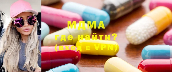 прущая мука Арсеньев