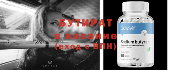 тгк Аркадак