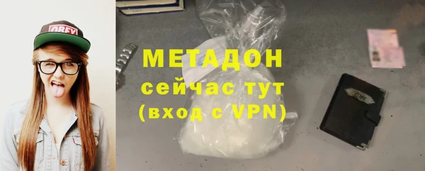 круглые Армянск