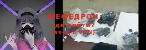 прущая мука Арсеньев