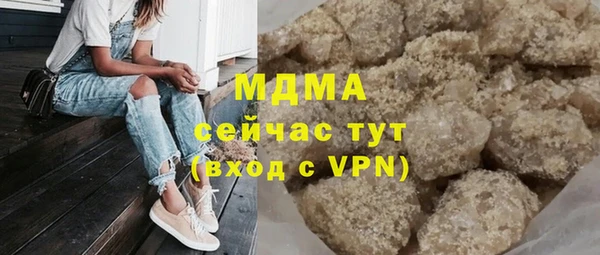 тгк Аркадак