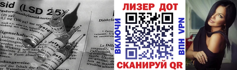 Лсд 25 экстази ecstasy  нарко площадка Telegram  Зуевка 