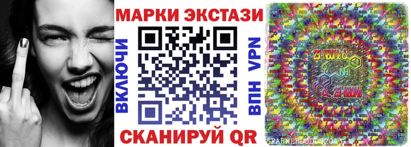 где можно купить   Зуевка  Марки NBOMe 1,5мг 